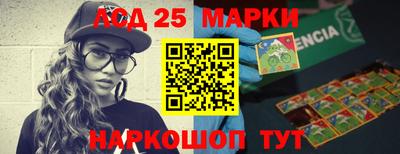 бошки Беслан
