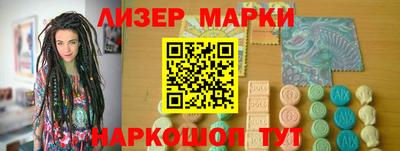 бошки Беслан