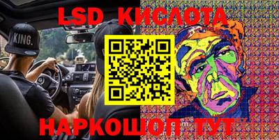 мяу мяу кристалл Бийск