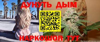 бошки Беслан