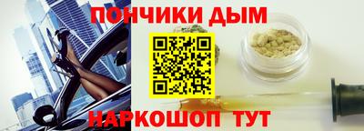 мяу мяу кристалл Бийск