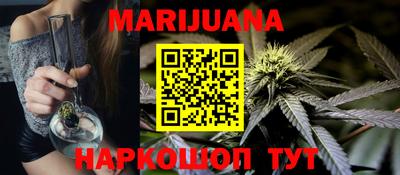 гашиш Бийск