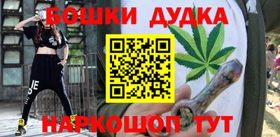 мяу мяу кристалл Бийск