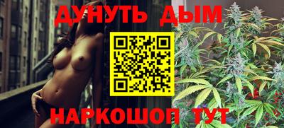 гашиш Бийск