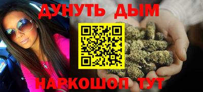 бошки Беслан