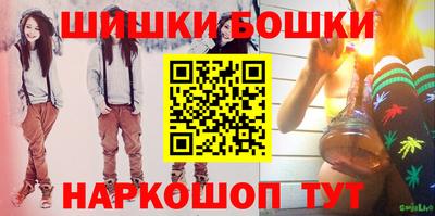 скорость Балашиха