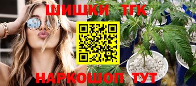 бошки Беслан