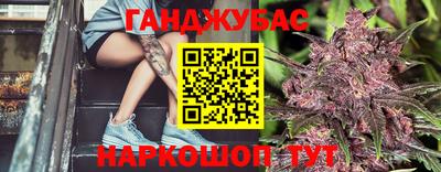 гашиш Бийск