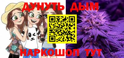 мяу мяу кристалл Бийск