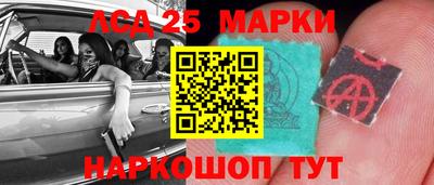 кокаин Беслан