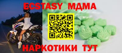 гашиш Бийск