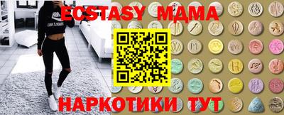 бошки Беслан