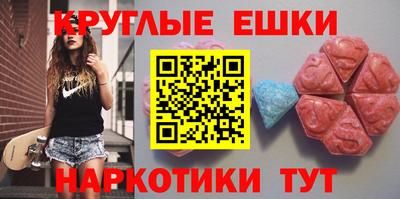 мяу мяу кристалл Бийск