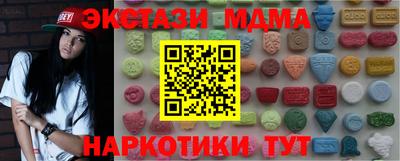 гашиш Бийск