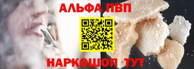 кокаин Беслан