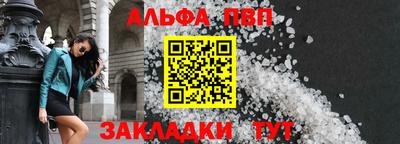 кокаин Беслан