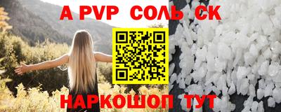 кокаин Берёзовский