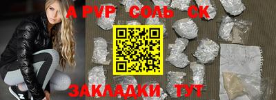 гашиш Бийск