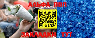 кокаин Беслан