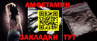 гашиш Бийск