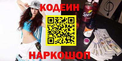 гашиш Бийск