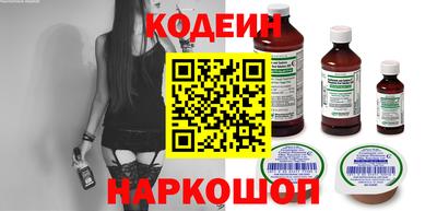 гашиш Бийск