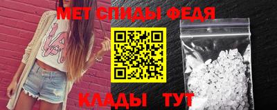 мяу мяу кристалл Бийск