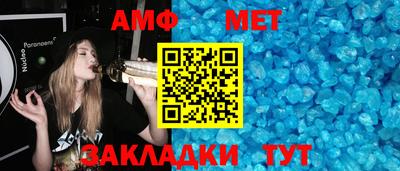 бошки Беслан