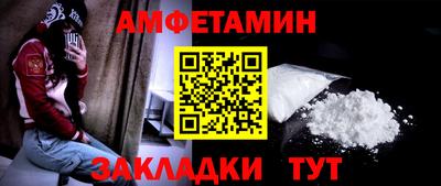 гашиш Бийск