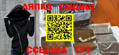 мяу мяу кристалл Бийск