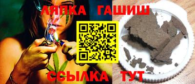 мяу мяу кристалл Бийск