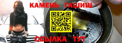 гашиш Бийск