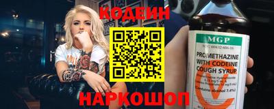 кокаин Берёзовский