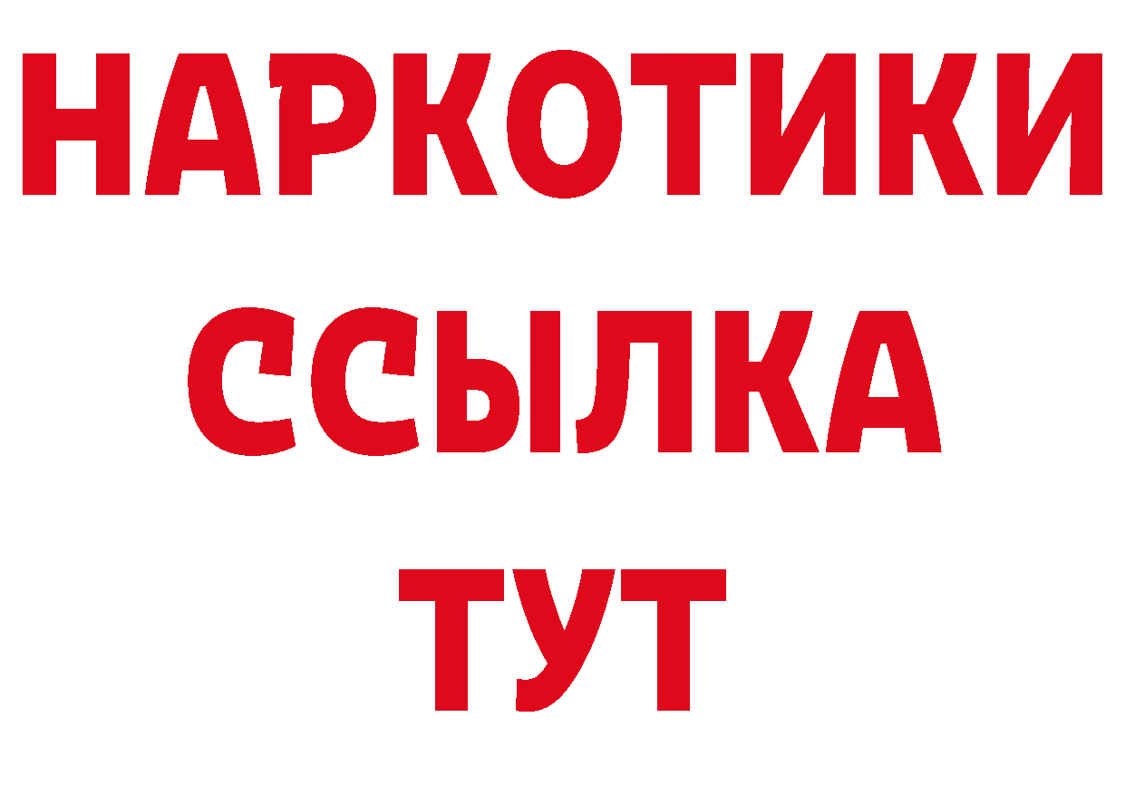 Где купить закладки? это какой сайт Всеволожск