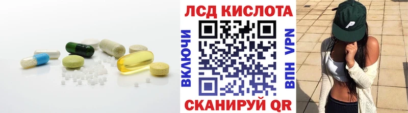 LSD-25 экстази кислота  Всеволожск 