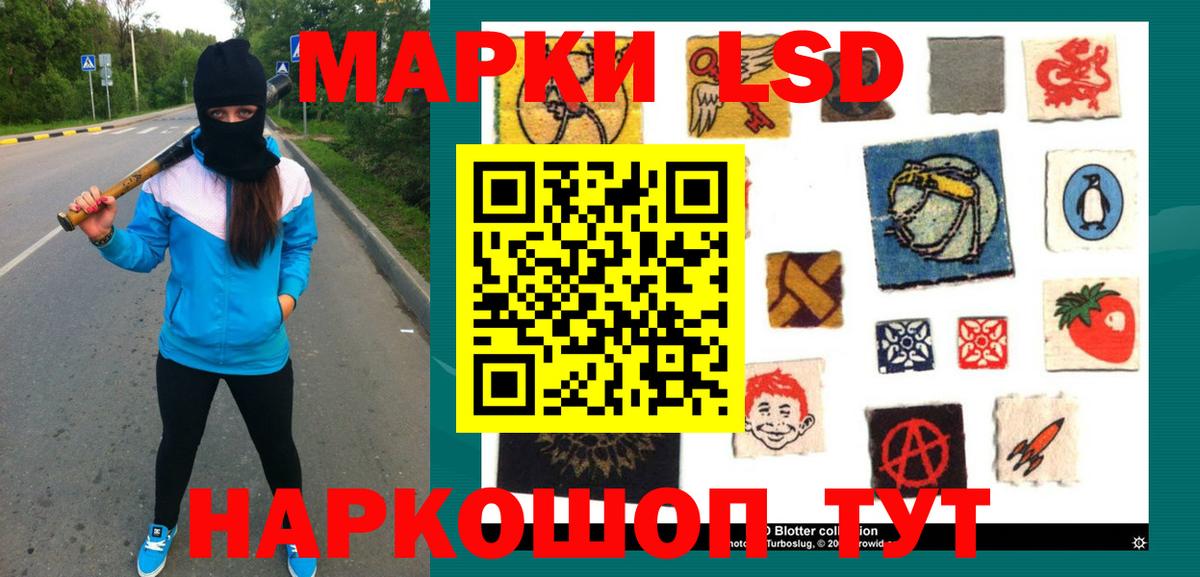 Всеволожск  ОМГ ОМГ   Лсд 25 экстази ecstasy  LSD-25 экстази  Вход с VPN  Лсд 25 экстази ecstasy 