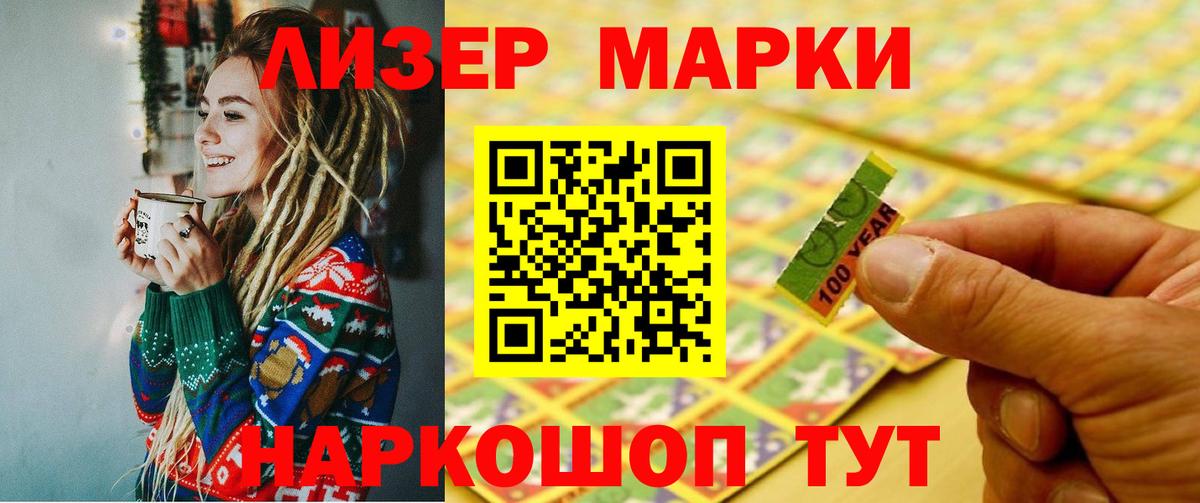 ЛСД экстази кислота  Всеволожск  Лсд 25 экстази ecstasy 