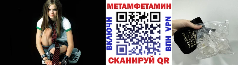 МЕТАМФЕТАМИН витя  где найти наркотики  Всеволожск 