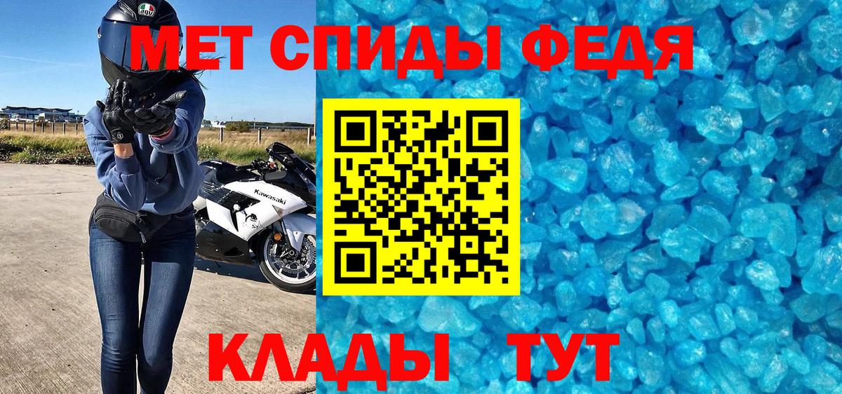 Метамфетамин Methamphetamine Всеволожск
