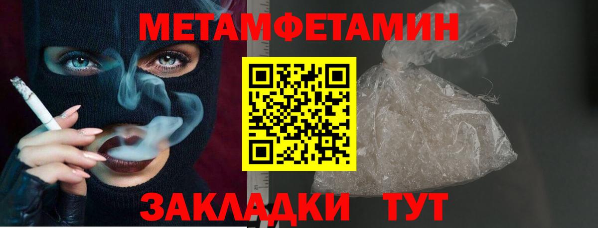 Метамфетамин Methamphetamine Всеволожск