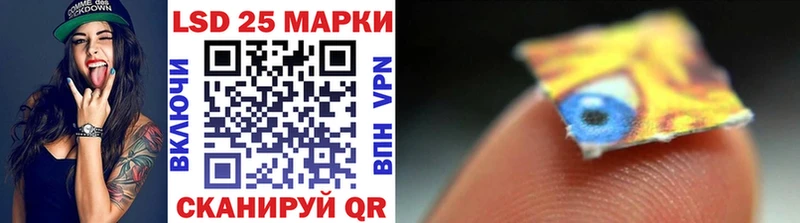 Марки N-bome 1,8мг  MEGA сайт  Всеволожск  даркнет сайт 