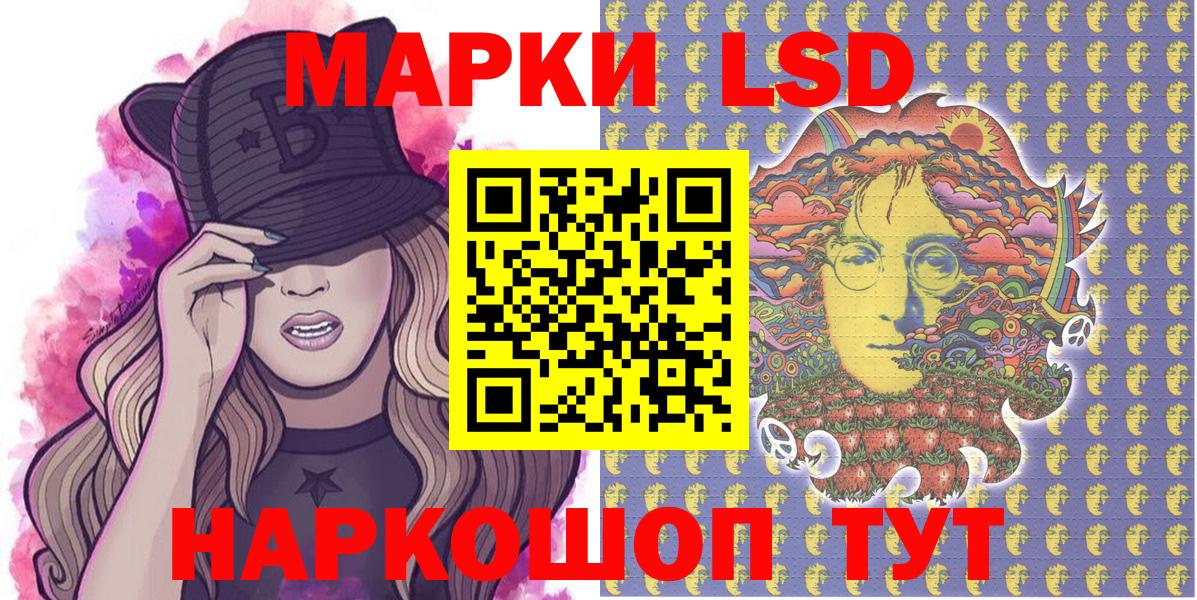 Наркотические марки 1,8мг  Вход с VPN  Всеволожск 