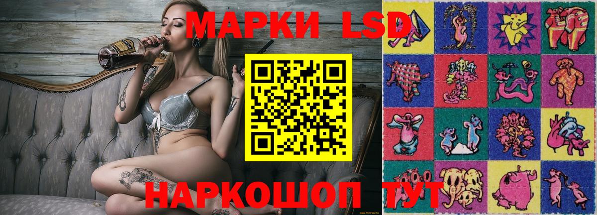 Марки N-bome 1,8мг Всеволожск
