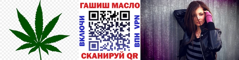 Дистиллят ТГК вейп  гидра ссылка  Всеволожск  цена  