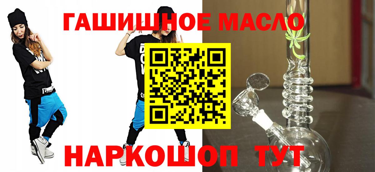 ТГК концентрат Всеволожск