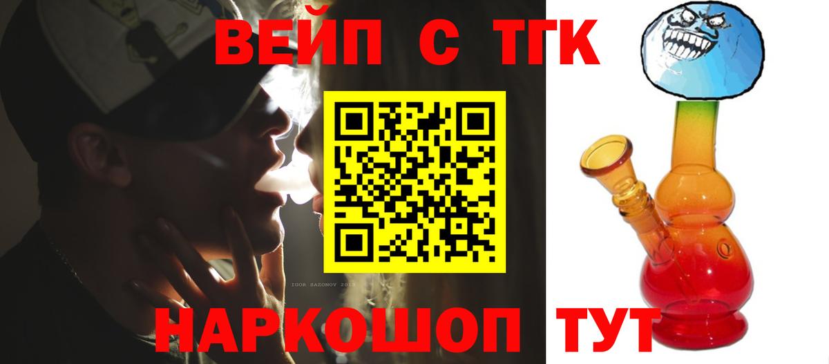 Каннабис  КОКАИН  Альфа ПВП  Гашик  Всеволожск  MDMA  Мефедрон  Вход с VPN  Мед 