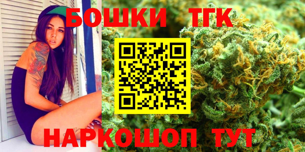 Всеволожск  МАРИХУАНА VHQ  Вход с VPN  Канабис Bruce Banner  Шишки марихуана THC 21% 